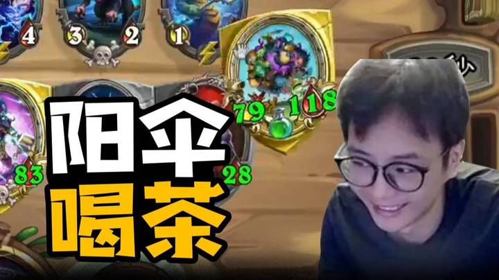 【夜吹的战棋日记739】冠军理解！卖了100+身材剧毒融合，一滴血吃鸡！