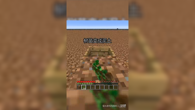 赫某人基岩大陆第6集