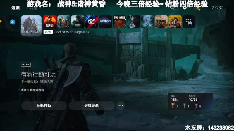 【2022-11-10 23点场】憋屈的小K：今晚《大结局》战神5诸神黄昏