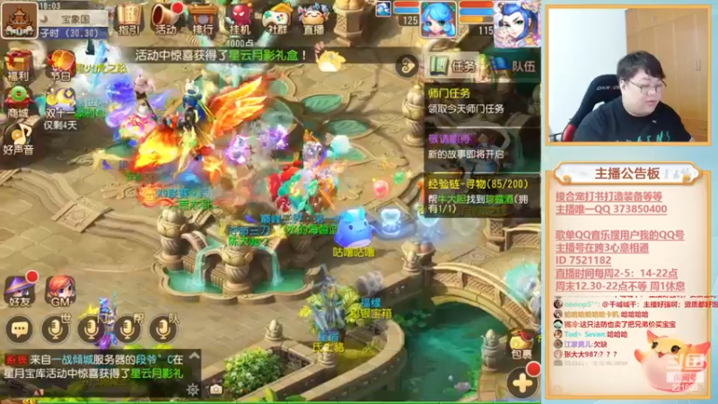 【2022-11-11 18点场】小儿郎丶丶：梦幻西游手游~221869~~