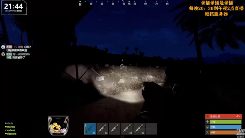 【2022-11-11 03点场】Happy丨猫腻：【猫腻】爱生活爱游戏 每晚8：30开播