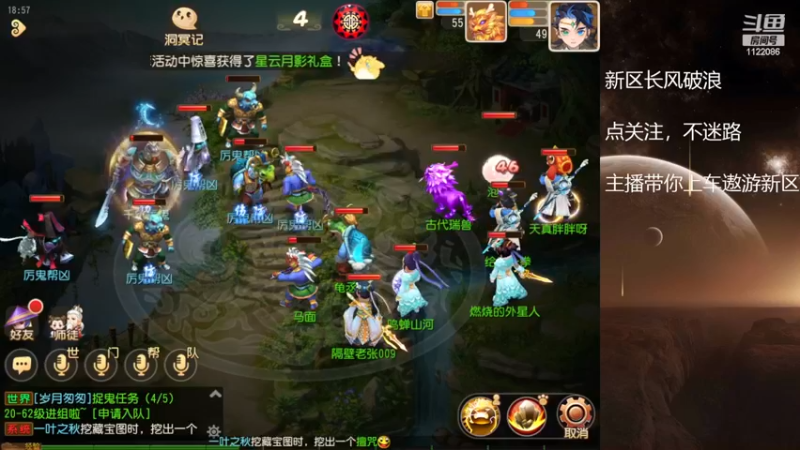 【2022-11-10 18点场】燃烧的外星人：新区长风破浪~