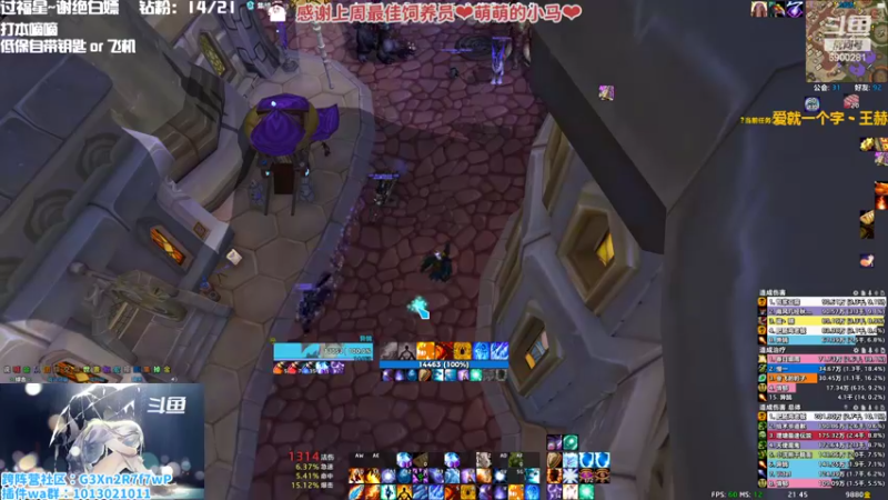 【2022-11-08 21点场】巫笑笑：究极信仰牧师玩家