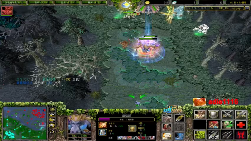 【2022-11-10 22点场】Dota小蝴蝶：花里胡哨第一名