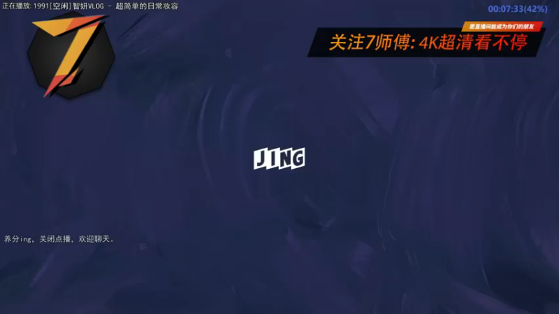 【2022-11-10 23点场】7师傅：清晨醒脑！T-ARA根本停不下来！