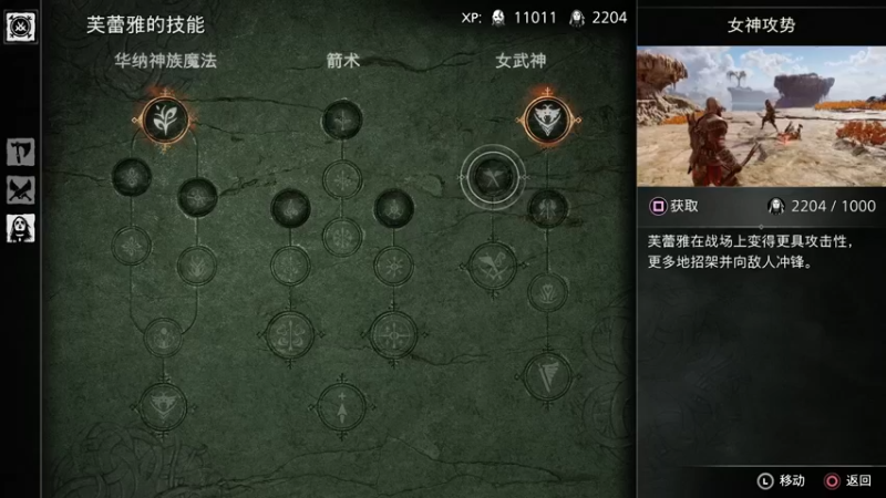 【2022-11-11 19点场】丨消逝丶记忆丨：诸神黄昏战神难度，痴迷混沌双刃