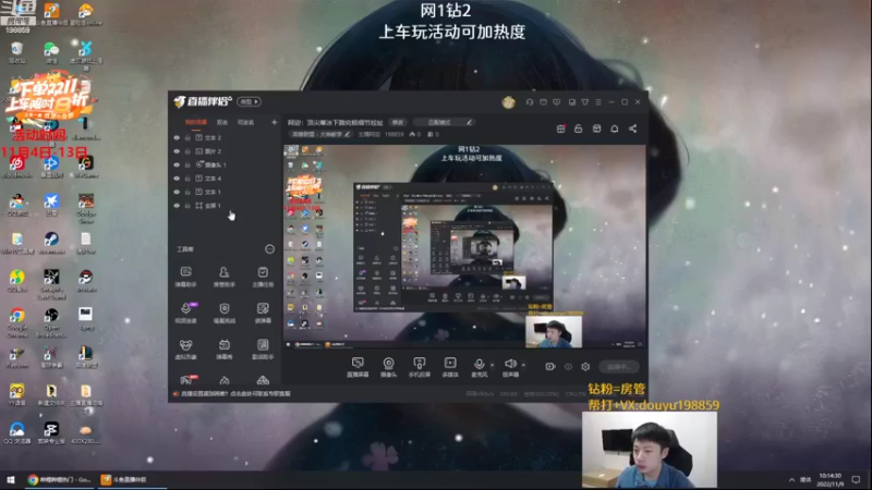 【2022-11-09 10点场】主播阿迎：阿迎：顶尖寒冰下路究极细节拉扯