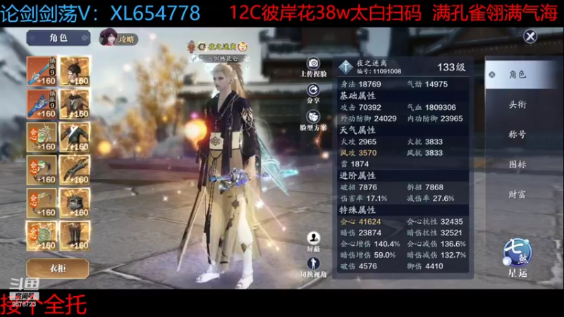 【2022-11-09 23点场】乐乐阿ovo：全职业论剑...