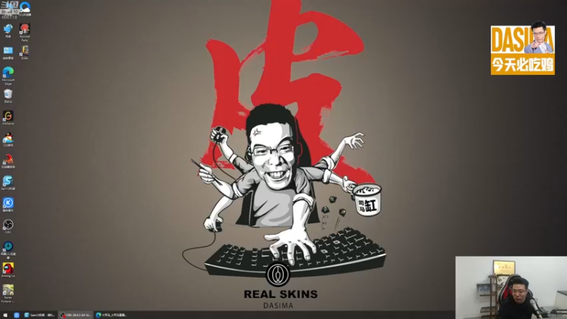 【2022-11-11 15点场】芜湖大司马丶：下午三点准时开播！！！