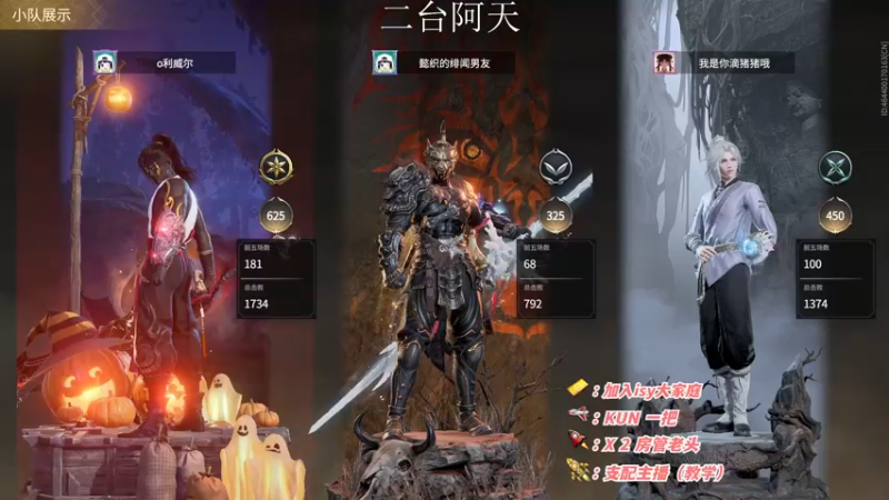 【2022-11-11 11点场】sysyu：【二台】赛季末了 帮水友渡劫！！