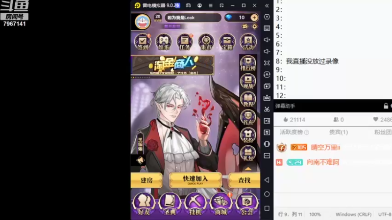 【2022-11-10 18点场】向南不难阿：#天天狼人#单排路人历险记。
