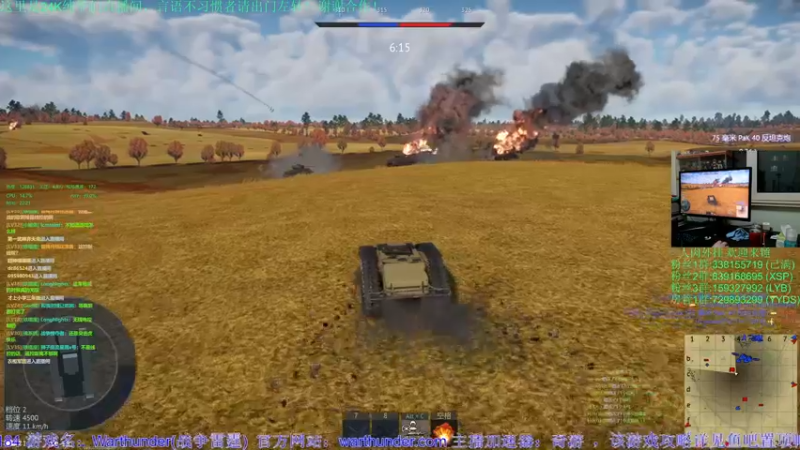 【2022-11-10 22点场】战争雷霆老铁：【战争雷霆国际服】空陆一体仿真战争网游