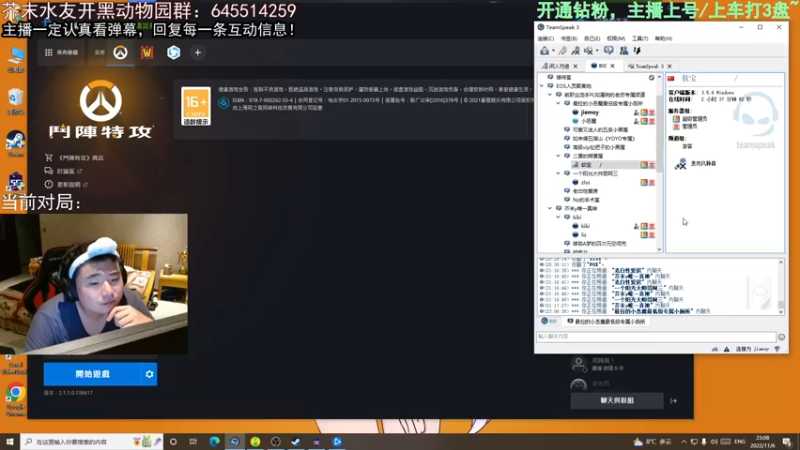 【2022-11-06 23点场】芥末y：【芥末y】星期天你猜我玩什么