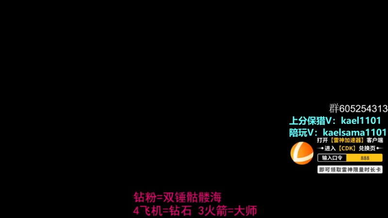 【2022-11-11 01点场】YW三冰卡尔：【卡尔】新赛季猛猛上分！！！