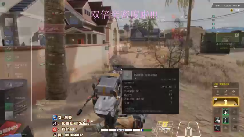 【2022-11-11 09点场】13shao丶：{13shao}  随时集锦的男人