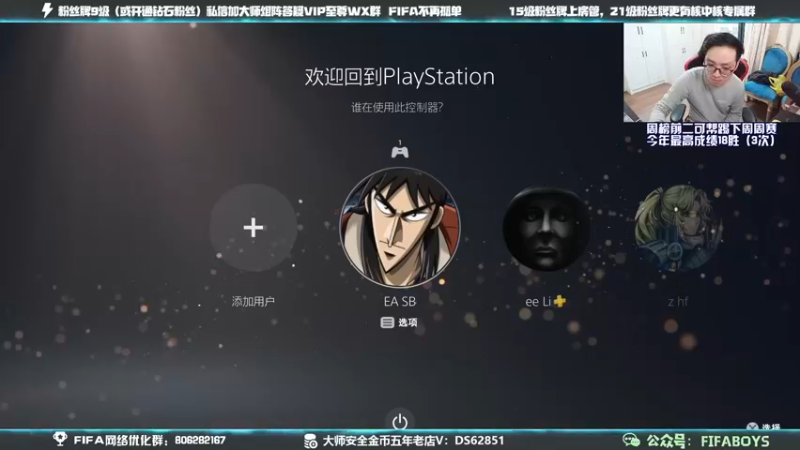 【2022-11-10 16点场】心理战大师：世界杯模式+零氪号质变？