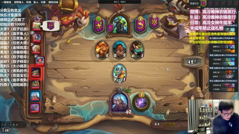 【2022-11-11 17点场】衣锦夜行：国服第一该易主了day3