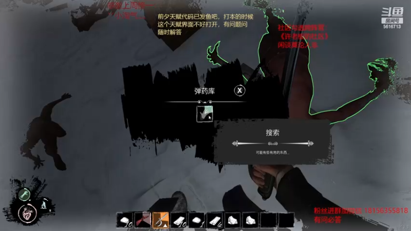 【2022-11-11 06点场】许言0407：许老板：恶魔猎手大秘境