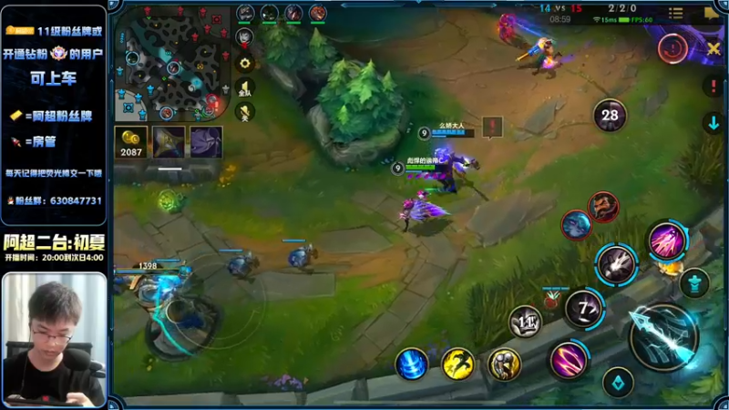 【2022-11-11 00点场】阿超cc丶：⭐阿超:免费上车 速来!