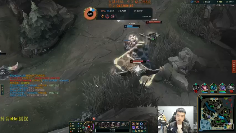 【2022-11-11 17点场】LOL丶摇摆：先攻鱼人公式法打法.乱杀