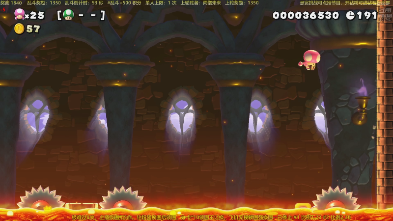 我在斗鱼看白白的胖胖呀直播互动派对