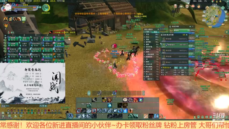 【2022-11-10 21点场】双唐唐唐唐：【双梦】新赛季恶人谷加油！！！