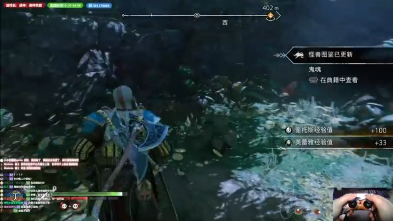 【2022-11-10 23点场】大黑单机：战神：诸神黄昏 白金流程 中午继续