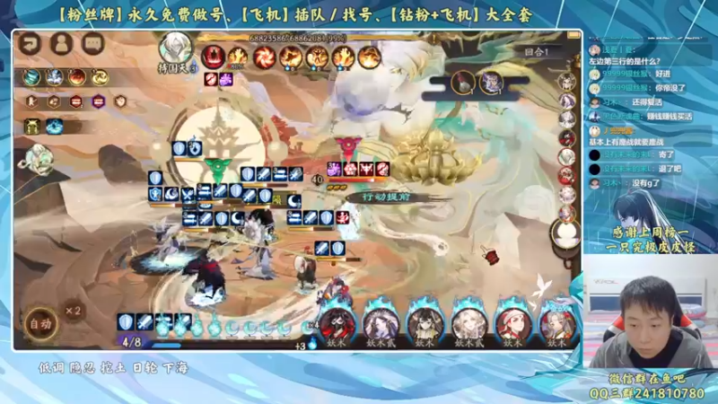 【2022-11-10 22点场】血墨丶：【墨哥】全能做号King！