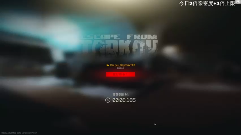 【2022-11-02 11点场】TAT大白：听说主播游戏时长8000小时？？？