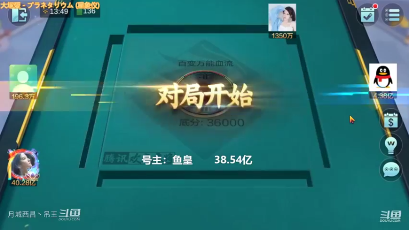 百变万能，这牌单挑才赢8000W