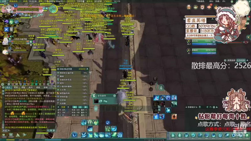 【2022-11-10 20点场】君且莫惜一：【开人流无方】先组排一会