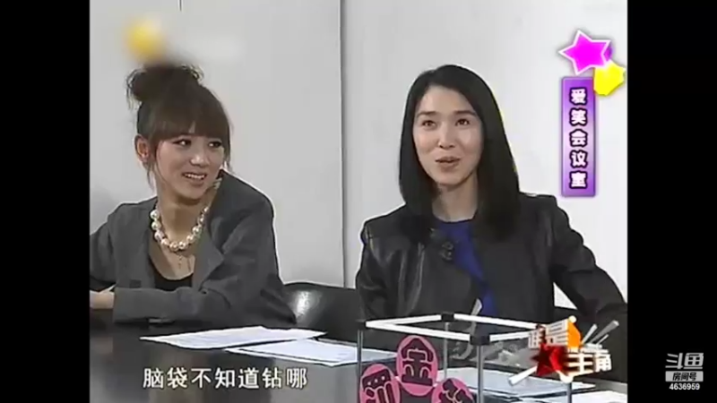【2022-11-11 02点场】爱笑会议室：爱笑会议室，让你开心每一天！