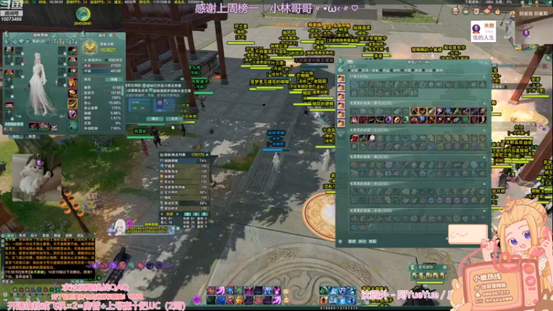 【2022-11-10 16点场】小小幽酱：【蛊幽幽】奶小毒JJC历险记！