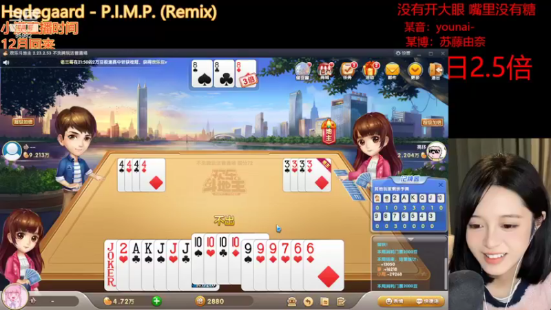 【2022-11-06 22点场】douyu小漠：由乃：今天又是可爱的一天