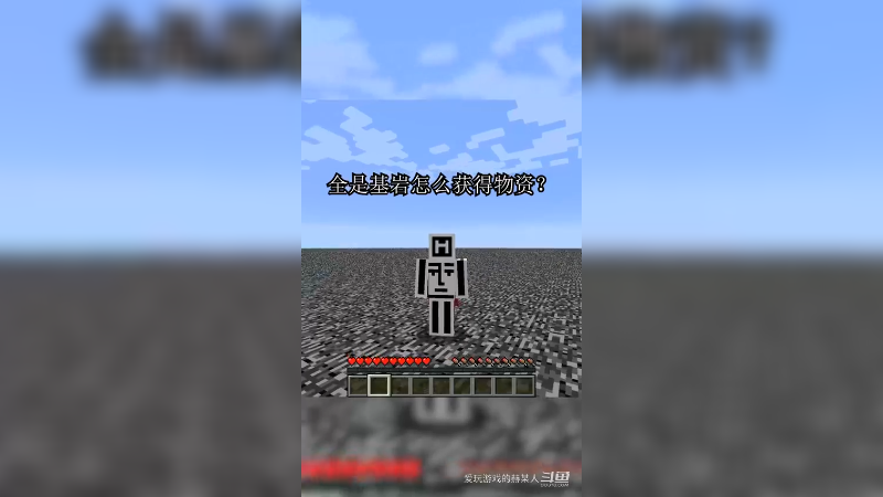 赫某人基岩大陆第5集