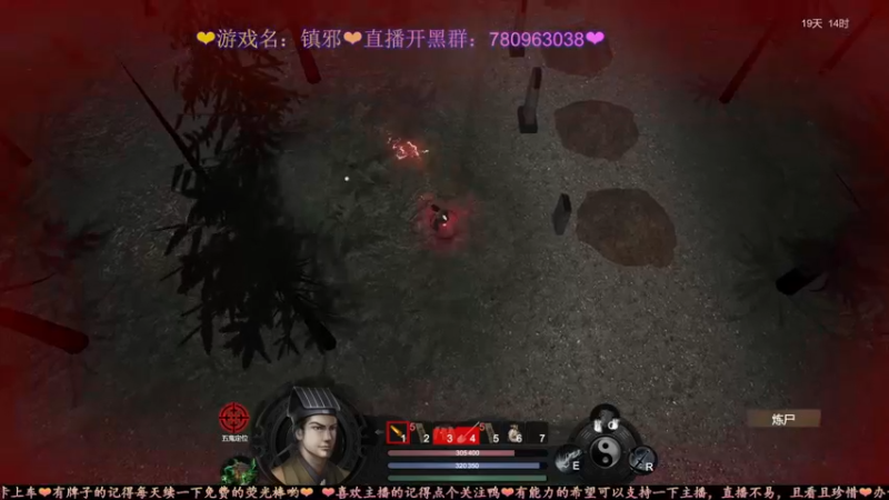 【2022-11-11 03点场】EC酱丶：EC:新游镇邪初体验