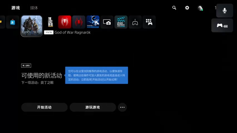 【2022-11-11 13点场】丨消逝丶记忆丨：诸神黄昏战神难度，痴迷混沌双刃