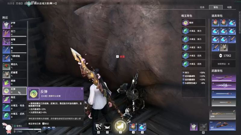 永劫无间b (63)