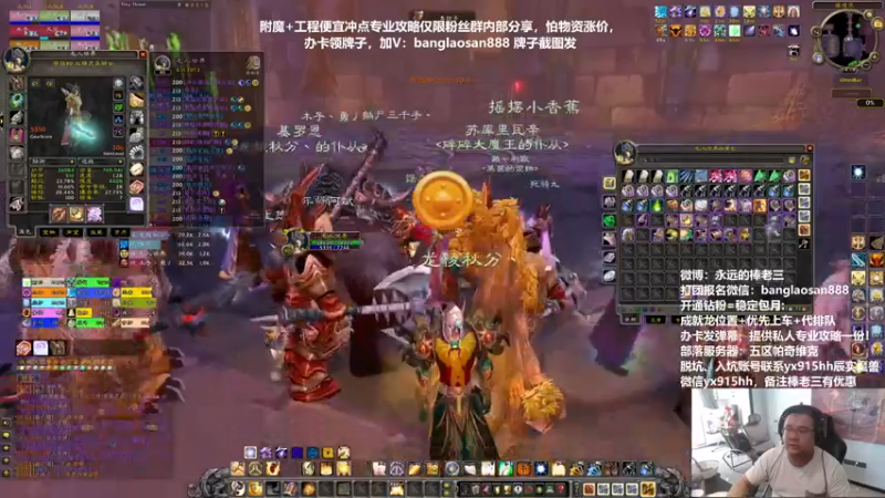 【2022-11-11 14点场】棒老三：团三开冲啦啦啦啦！！