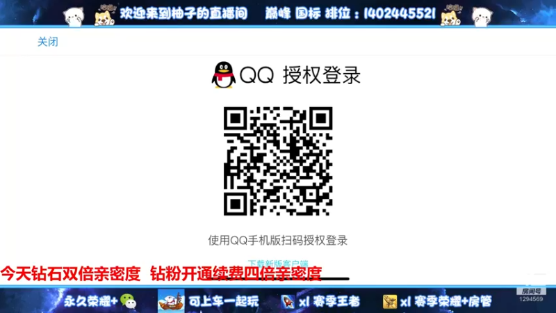 【2022-11-10 21点场】毕竟是柚子：钻石双倍~钻粉四倍今天