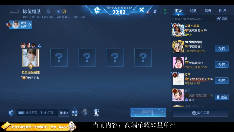 【王者荣耀】不可一世杀手的精彩时刻 20221111 01点场