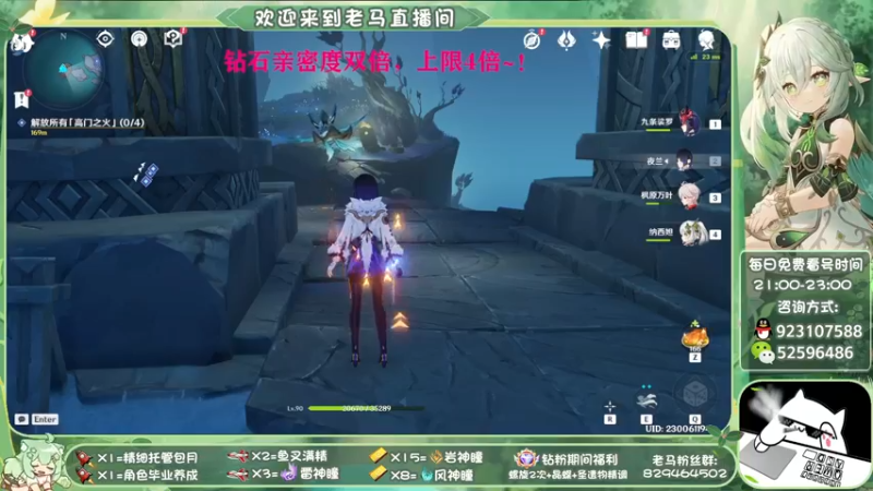 【2022-11-07 20点场】系双马尾的老马：萌新指导~有问必答