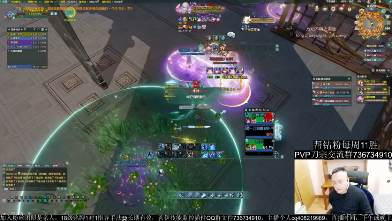 【2022-11-10 22点场】柳维维：【PVP问题解答-服务中心】