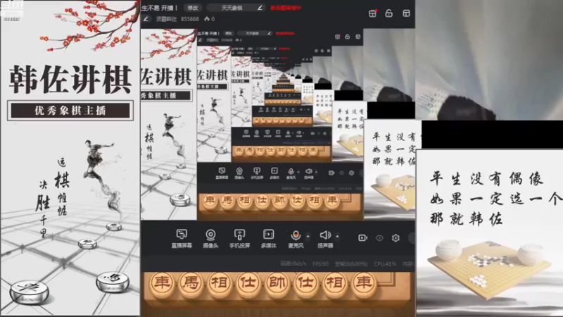 【2022-11-10 21点场】贤霸韩佐：韩佐象棋直播
