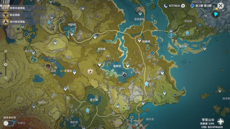 【2022-11-11 20点场】叶梧缘：全角色慢肝养成中