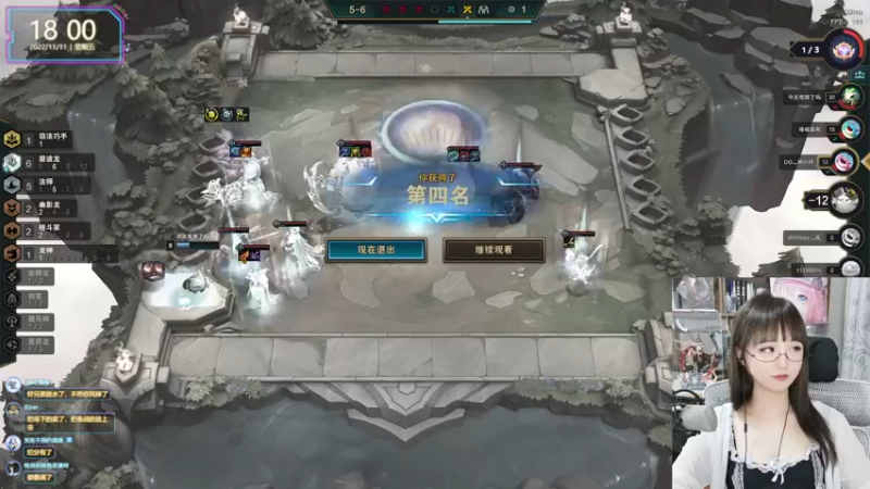 【2022-11-11 18点场】宝贝薇阿：薇：不高冷主播~71825