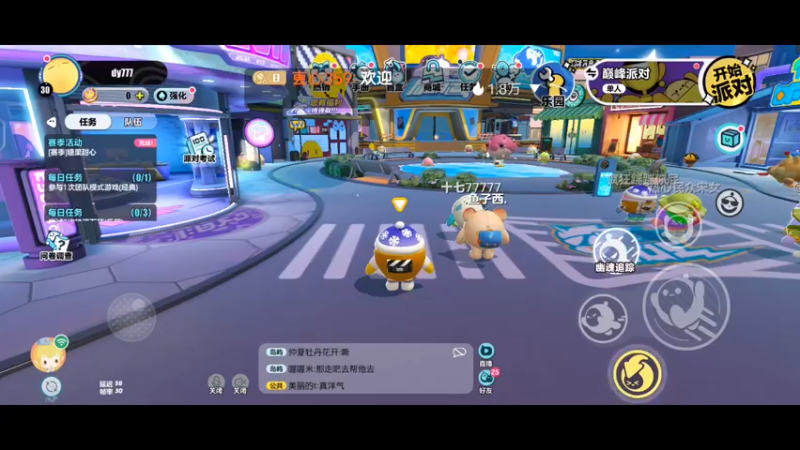 【2022-11-09 18点场】叀心359：卑微小主播 123456