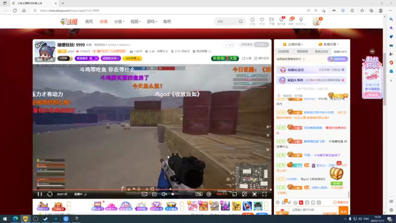 【2022-11-11 13点场】斗鸡dougay：鱼雷冲顶克洛泽