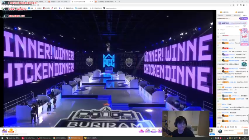 【2022-11-11 00点场】imxiaoxin：【✘-✘】2022PGC总决赛！