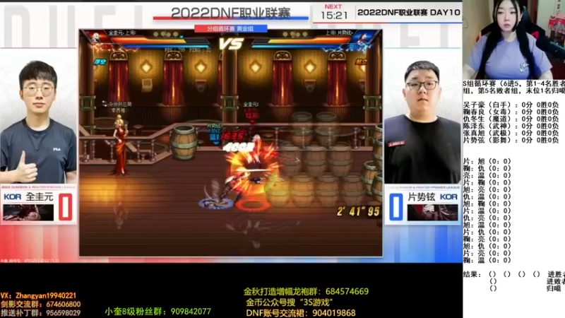 【2022-11-11 17点场】红眼小奎：坐山观虎斗，职业联赛S组震撼来袭！